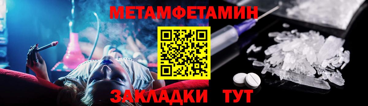 MDMA  COCAIN  МАРИХУАНА  ГАШИШ  Альфа ПВП СОЛЬ   ГАШ  Рубцовск  Меф кристаллы  Мефедрон  Вход с VPN 