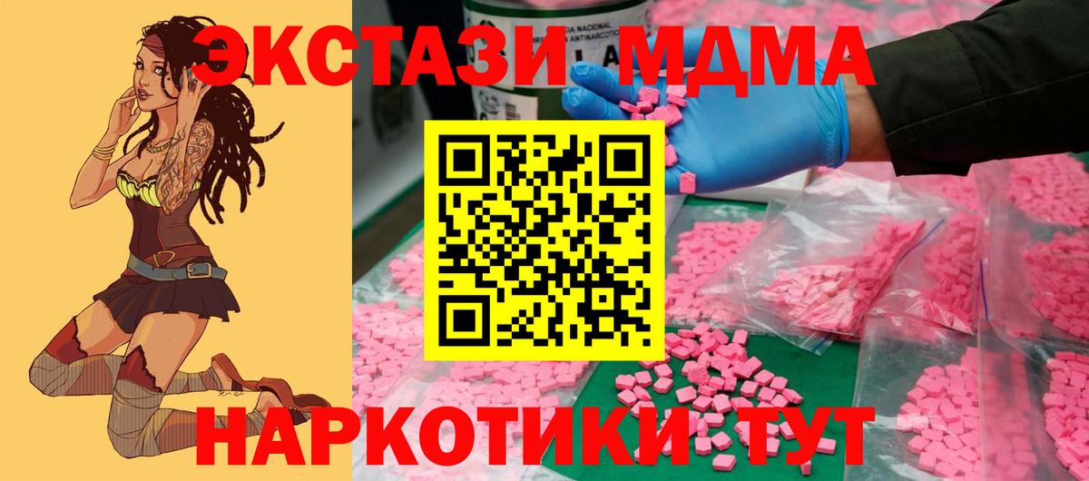 Экстази бентли  Вход с VPN  Ecstasy  Рубцовск 