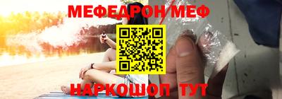 кокаин перу Волжский
