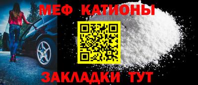 мефедрон мука Бугуруслан