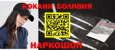 кокаин перу Баксан