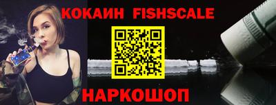 кокаин Будённовск