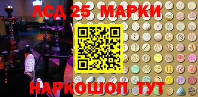 кокаин перу Волжский