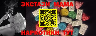 Альфа ПВП Бузулук