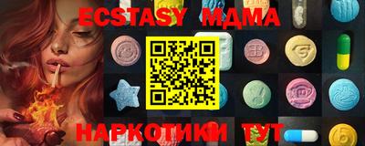 Альфа ПВП Бузулук