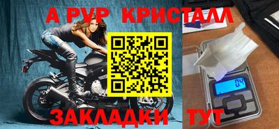 Альфа ПВП Бузулук