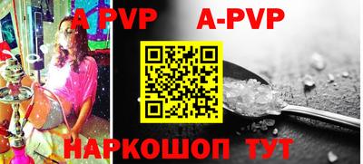 кокаин перу Волжский