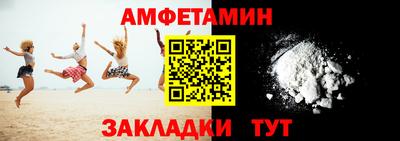 Альфа ПВП Бузулук
