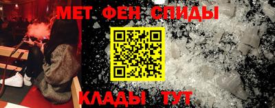 мефедрон мука Бугуруслан