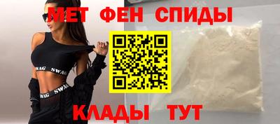 apvp Волгодонск