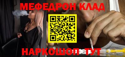 кокаин перу Волжский