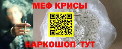 кокаин перу Волжский