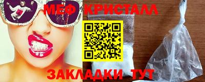 мефедрон мука Бугуруслан