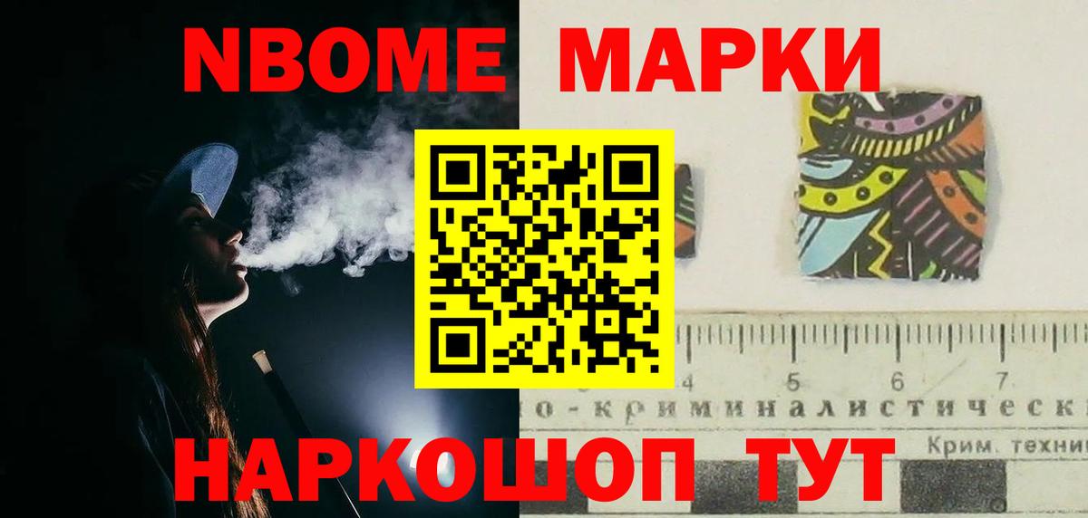 Рубцовск  LSD-25 экстази кислота  ЛСД экстази  LSD-25 экстази ecstasy  Вход с VPN 
