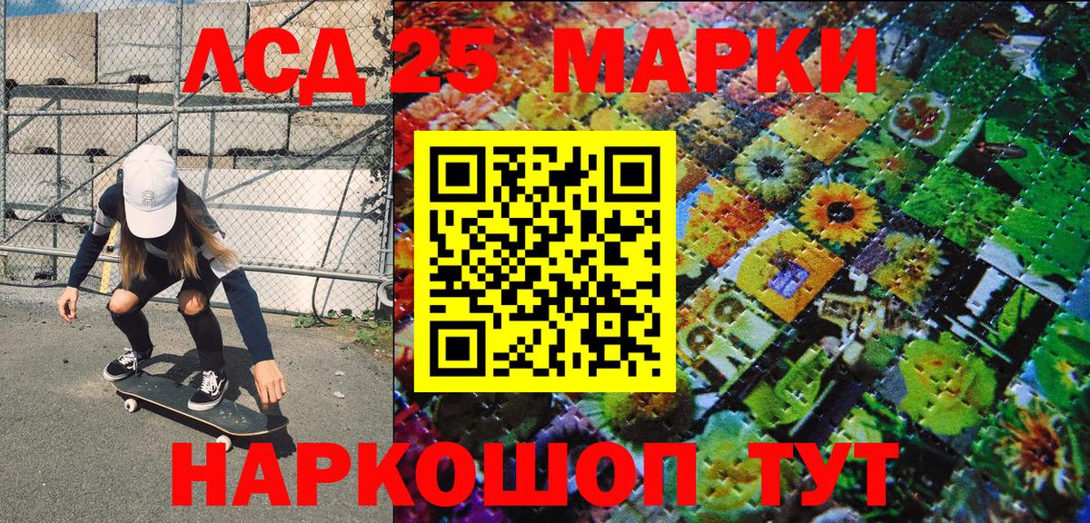 Наркотические марки  Вход с VPN  Марки N-bome 1,5мг  Рубцовск  Марки N-bome 1,5мг 