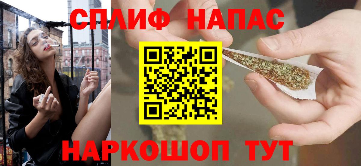 Марихуана LSD WEED Рубцовск